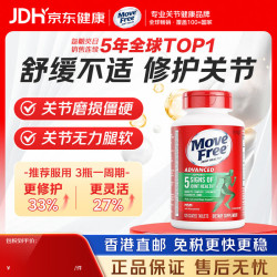 益节 氨基葡萄糖钙片 绿瓶120粒