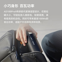 神牛 AD100pro二代外拍灯100Ws补光灯摄影灯离机闪光灯 高速TTL相机迷你摄影户外手持佳能尼康索尼富士