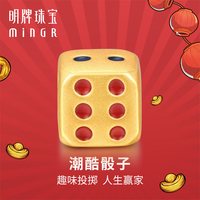 88VIP：明牌珠宝 黄金潮酷骰子串珠 硬金色子转运珠足金路路通手串AFP0890