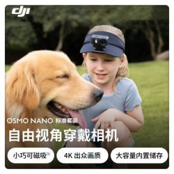 大疆 nano 64G