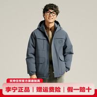 李宁 羽绒服防风防泼水男子冬季鸭绒保暖连帽外套AYMV295 AYMV295-5砚石灰 M