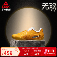 匹克 态极无双3篮球鞋男新款实战球鞋灵活贴地鞋脚一体低帮运动鞋 竹黄 42
