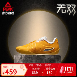 匹克 态极无双3篮球鞋男新款实战球鞋灵活贴地鞋脚一体低帮运动鞋 竹黄 42