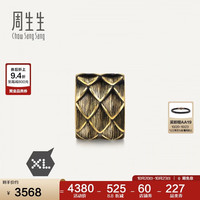 周生生 黄金转运珠 酷黑串珠XL龙鳞足金珠子 不含手链绳 94372C定价