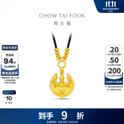 周大福男士足金黄金三叉戟吊坠EOF2731 约25.75g计价(工费1380)