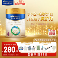 美素佳儿 儿童奶粉 国行版 4段 800g