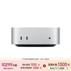 苹果 Mac mini 迷你主机 （Apple M5 Pro(15+16核)、集成显卡、24GB、512GB SSD、A3535）