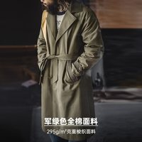 马登 工装美式复古 战壕风衣 中长款翻领纯棉