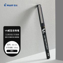 百乐 BX-V5-B 中性笔