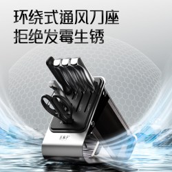 王麻子 刀具8件套丨配乌檀木锅铲三件套