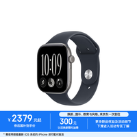 苹果 Watch Series 12 智能手表 GPS版 46mm 深空灰色铝金属表壳 海军蓝色运动型表带 S/M