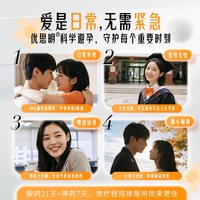 88VIP：优思明 拜耳 优思明 屈螺酮炔雌醇片 63片*2盒