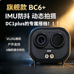 神眸 DC1plus新款行车记录仪24小时哨兵360免布线4G停车监控J3631