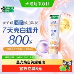 好来 星耀白牙膏 淡雅小苍兰花香型