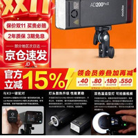 1600拿下神牛ad200 pro二代