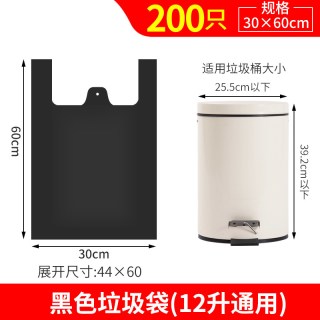 欧润哲 黑色静音脚踏式垃圾桶 家用客厅卫生间清洁桶 12L 哑光黑