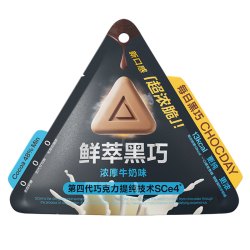 每日黑巧 巧克力零食纯可可脂鲜萃黑巧脆香藜麦味焙烤藜麦香气四溢