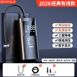 卡斐乐充气泵打气泵车载汽车车用电动轮胎带测胎压便携电源一体机