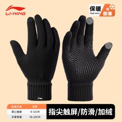 李宁保暖手套加绒针织户外骑行开车防风防寒可触屏毛线舒适男冬季