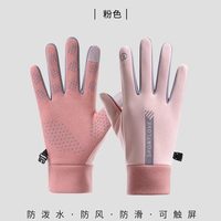 移动端：果奇 冬季防风防水加绒保暖触屏秋冬季户外电动车手套防滑骑行专用手套