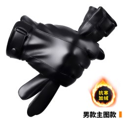 啄木鸟 TUCANO皮手套男士冬季骑行加绒加厚保暖防风防水触屏冬天摩托车骑车手套