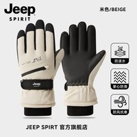 移动端：JEEP SPIRIT吉普滑雪手套男士冬天骑行防寒厚保暖触屏棉女电瓶车