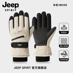JEEP SPIRIT吉普滑雪手套男士冬天骑行防寒厚保暖触屏棉女电瓶车