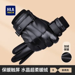 海澜之家 皮手套男士秋冬季骑行加绒保暖防风防寒触屏摩托车骑车女