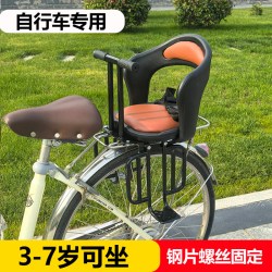 小天航 通用性 儿童座椅