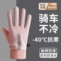 防寒防风防水加绒保暖触屏秋冬季户外电动车手套防滑骑行专用手套