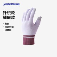 移动端：迪卡侬 手套男冬季保暖滑雪防寒战术摩托运动春秋款骑行手套 ODG
