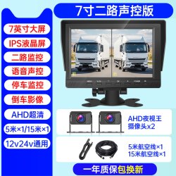 路顺通 货车360全景行车记录仪CarPlay手机互联MP5盲区四路预警监控影像