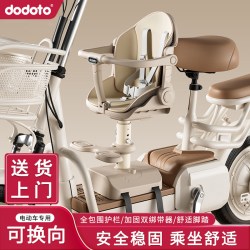 电动车前置儿童座椅双向踏板车宝宝电瓶车婴儿坐躺童车孩子凳Y02