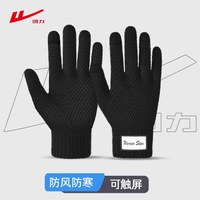 移动端：回力 防滑骑行手套男士冬季户外滑雪保暖加绒加厚电动摩托车手套女
