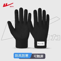 回力 防滑骑行手套男士冬季户外滑雪保暖加绒加厚电动摩托车手套女