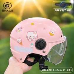 3c认证儿童头盔自行车电瓶车安全骑行大小调节安全帽1到3岁到6岁