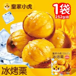 皇家小虎 烤肠小笼包手抓饼鸡肉卷烧麦早餐速食组合