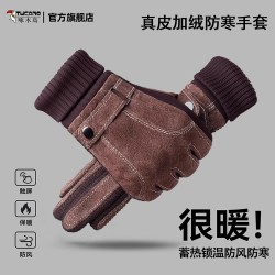 啄木鸟 皮手套男士2026冬季加绒骑行摩托车可触屏真皮保暖防风手套