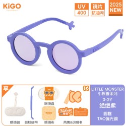 KiGO 宝宝太阳镜