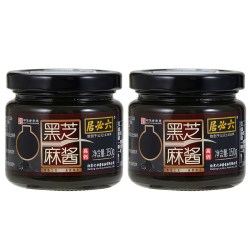 六必居 高钙纯黑芝麻酱2瓶石磨黑芝麻糊酱烘培辅料早餐搭配抹面包