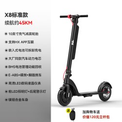 HX 电动滑板车成人可折叠便携站骑踏板代步车电动车小型电瓶车X8