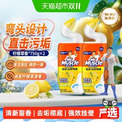 威猛先生 深层净力洁厕啫喱 柠檬草香