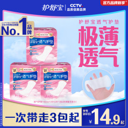 护舒宝 透气护垫日用组合装超薄60片官方旗舰店