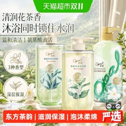 澳寶 澳宝 龙井轻濯沐浴露 680g