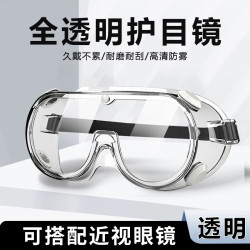 大为 德国护目镜防灰尘不起雾防尘劳保防飞溅防风眼罩可戴眼镜工业切割
