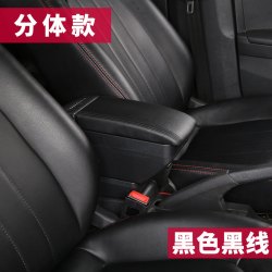 本田新飞度扶手箱2014-2018款原装改装中央手扶箱原厂内饰配件
