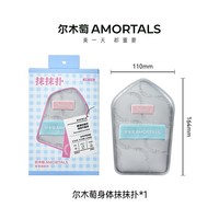移动端：尔木萄 身体抹抹扑身体乳粉扑手套不脏手素颜防晒霜粉扑涂抹工具