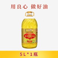 移动端：滇雪 低芥酸菜籽油5L高原一级非转基因食用油物理压榨植物油大桶装