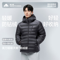 美力城 男女款休闲运动轻薄排骨90鹅绒羽绒服