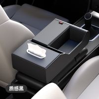 移动端：汽车扶手箱垫车载收纳盒杯架纸巾盒增高五合一中央多功能扶手箱垫